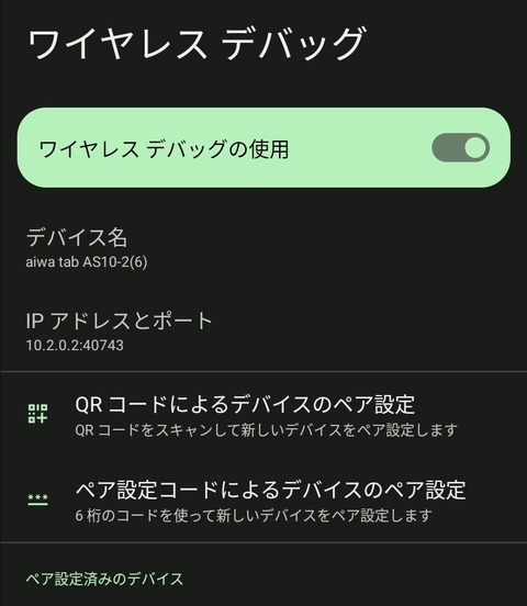 Screenshot_20250628_151707