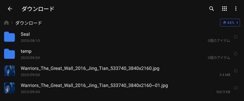 Screenshot_20250904_220054