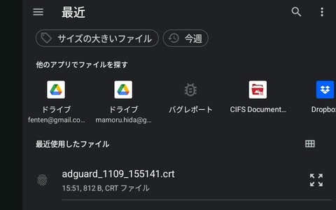 Screenshot_20250911_155931