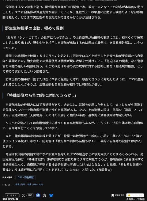 Screenshot_20251030_210811