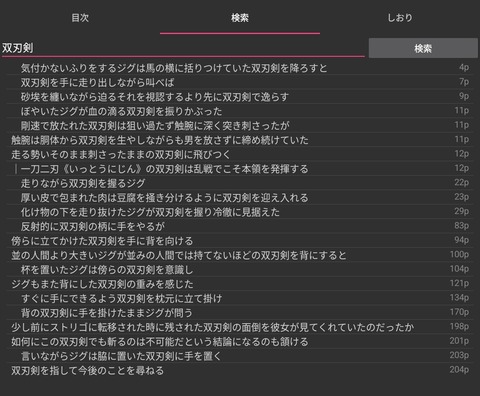 Screenshot_20250926_173507