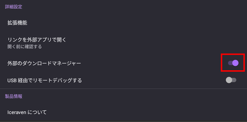 Screenshot_20241219_091730