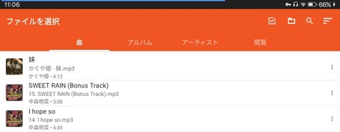 Screenshot_20250905_110703