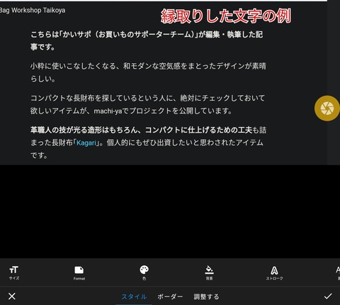 Screenshot_2024-12-28-20-21-26_Edited