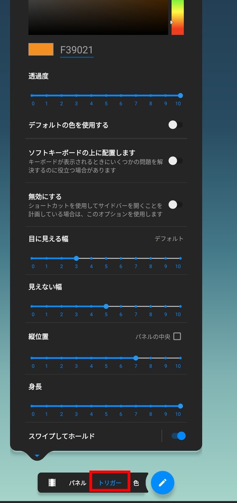Screenshot_20250708_111049