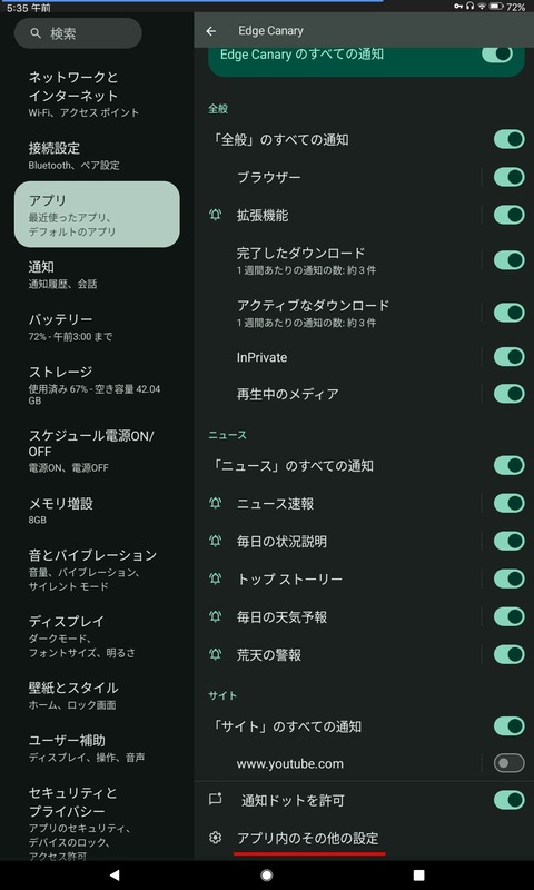 Screenshot_20251119_053555