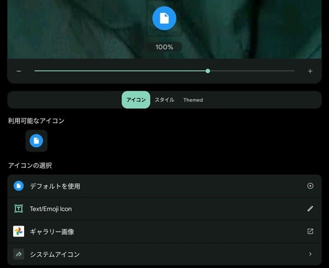 Screenshot_20250919_015825