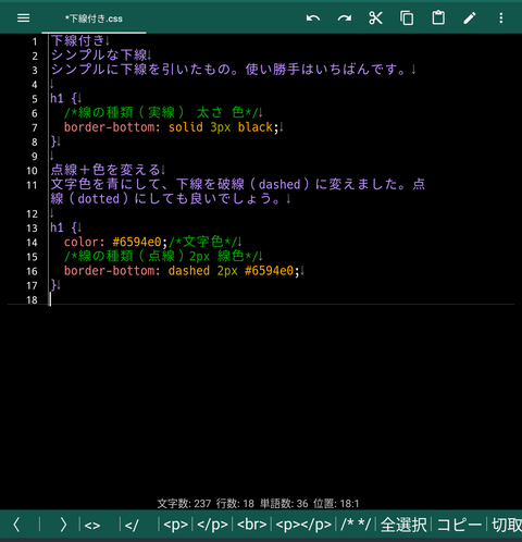 Screenshot_20241216_182044