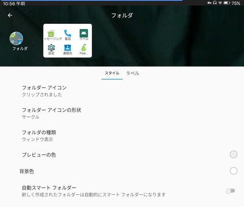 Screenshot_20251111_105653