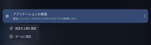 Screenshot_20251229_065342