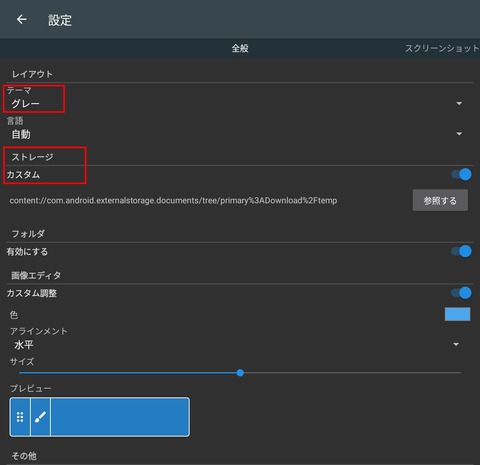 Screenshot_20250525_084254