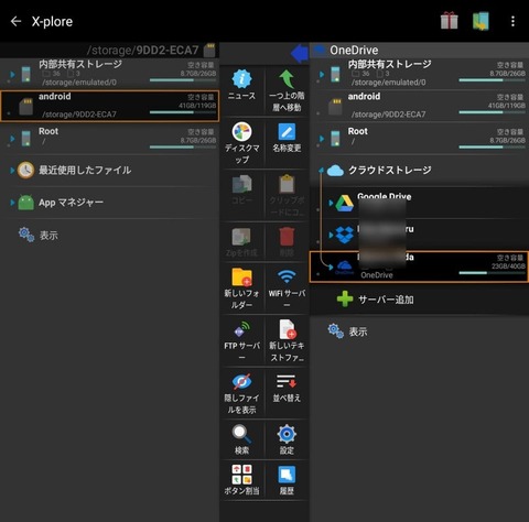 o1080106715442398401