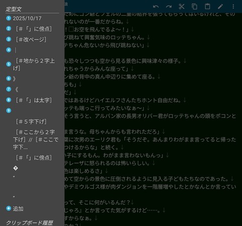 Screenshot_20251017_011030