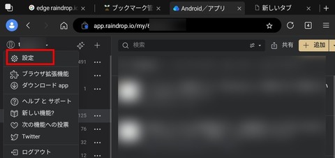 Screenshot_20250919_072231