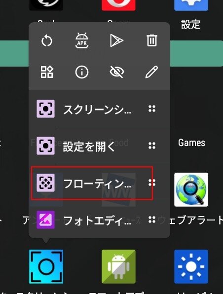 Screenshot_20250828_190917