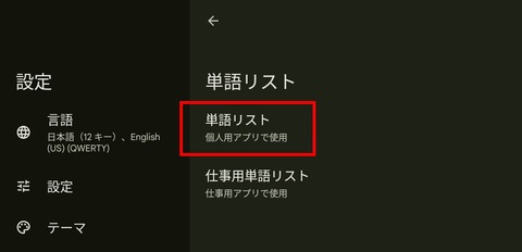 Screenshot_20241210_071648