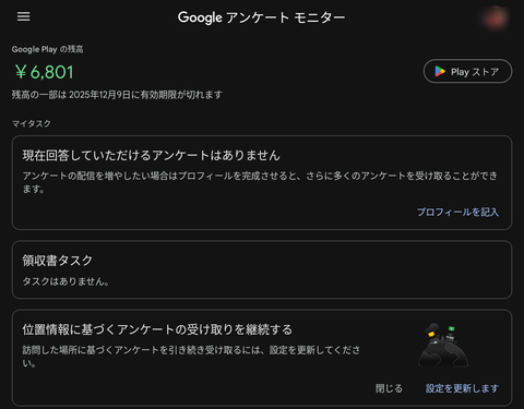 Screenshot_20241217_200852