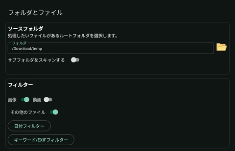 Screenshot_20250810_064214