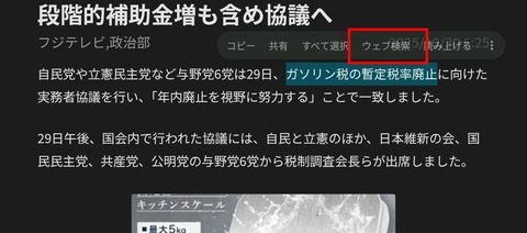 Screenshot_20251030_094919