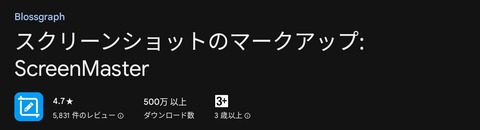 Screenshot_20250122_075044