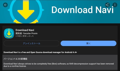 Screenshot_20250131_154459