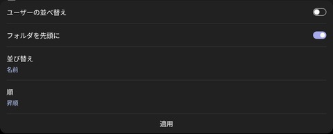 Screenshot_20250325_192942