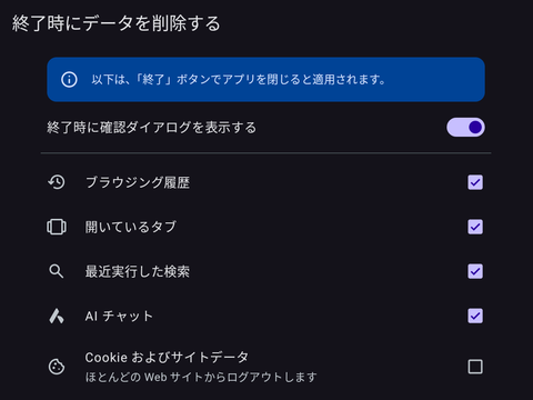 Screenshot_20250104_141916