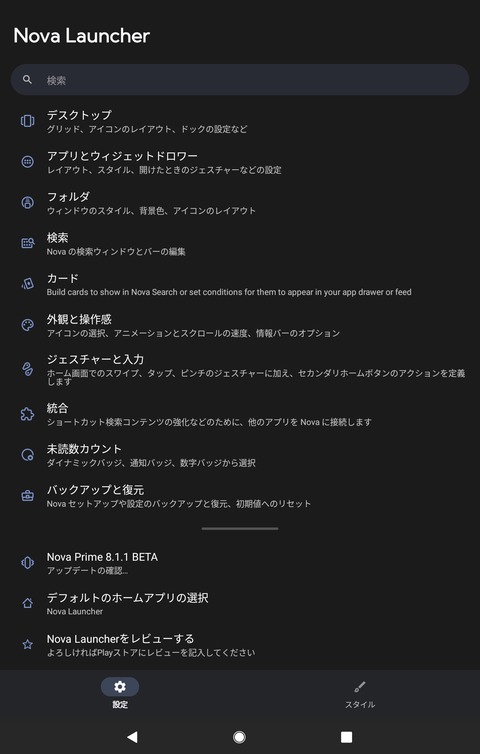 Screenshot_20250508_110744