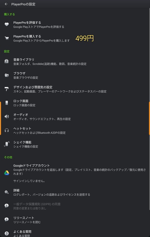 Screenshot_20251012_082708