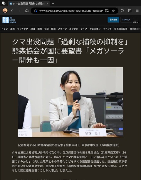 Screenshot_20251106_183952