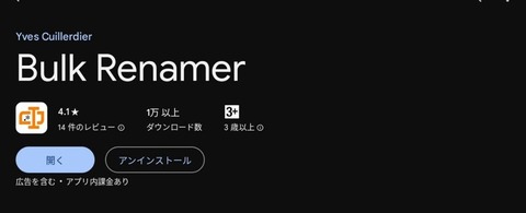 o1080043915484390148