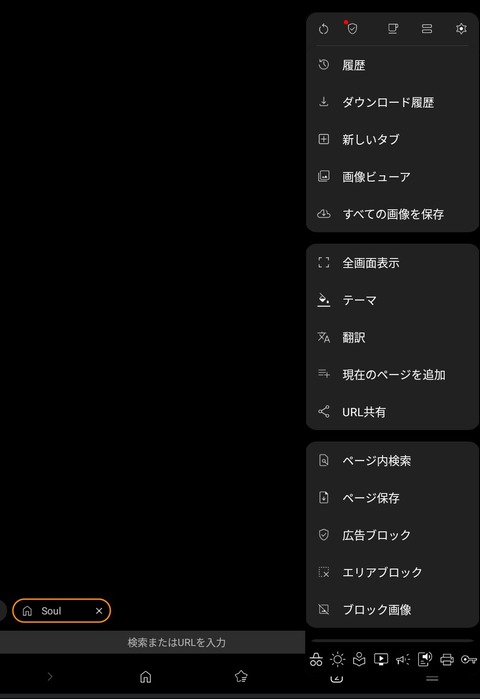 Screenshot_20250315_223206