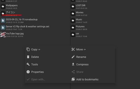 Screenshot_20250925_122232