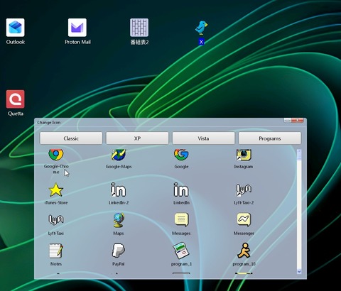 Screenshot_20251205_193825