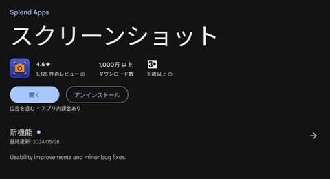 o1080058415483390880