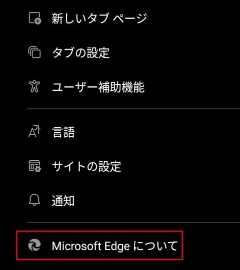 Screenshot_20250903_181450