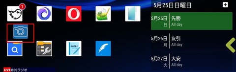 Screenshot_20250525_090306