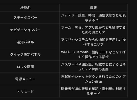 Screenshot_20250630_081943