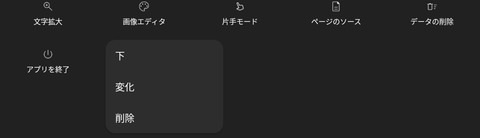 Screenshot_20250315_231749