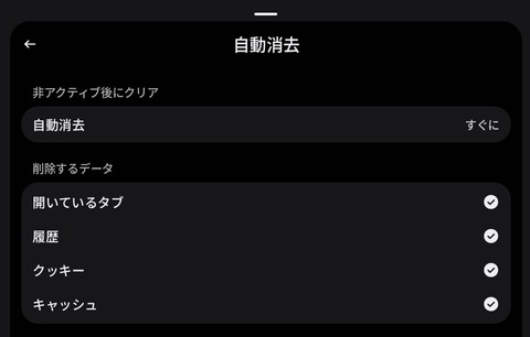 Screenshot_20251028_072338