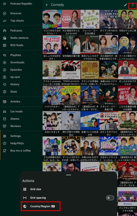 Screenshot_20250913_111812