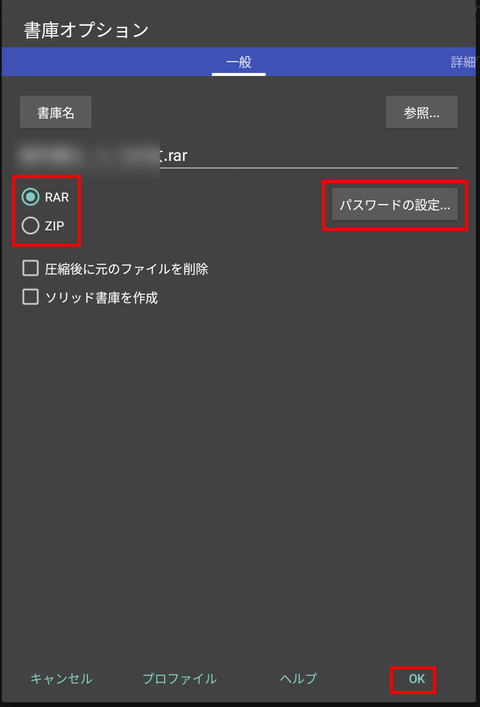Screenshot_20241219_044806