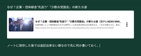 Screenshot_20241221_124518