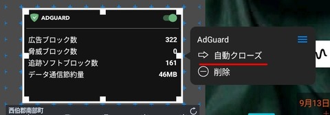 Screenshot_20250913_193826