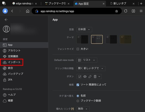 Screenshot_20250919_065758