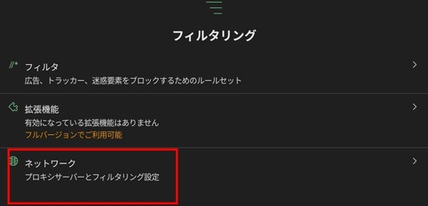 Screenshot_20250911_155037