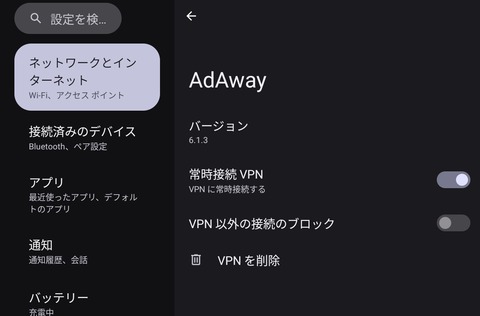 Screenshot_2025-01-04-16-58-46_Edited