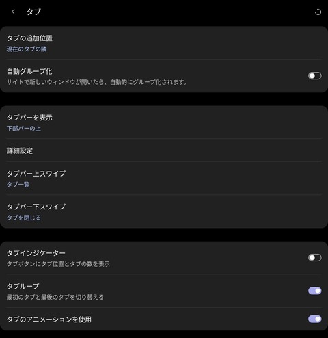 Screenshot_20250315_233251