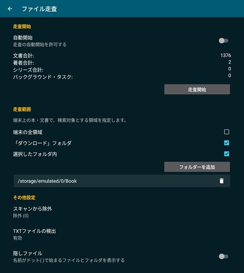 Screenshot_20251003_160337