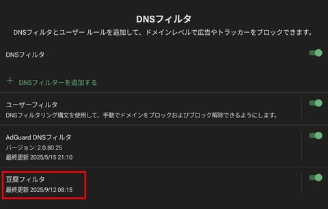 Screenshot_20250912_083810